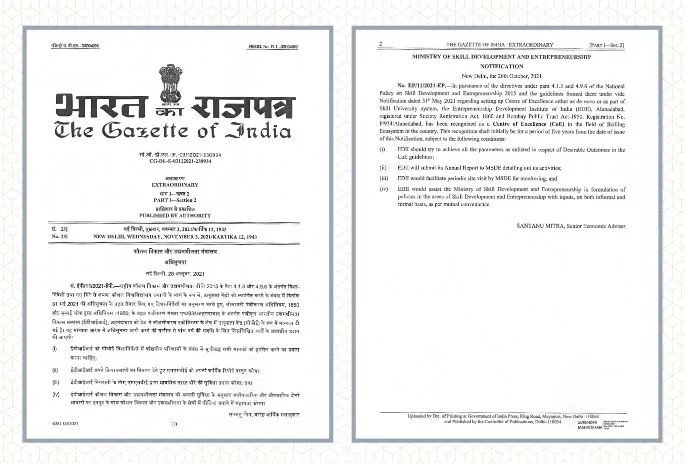 Recognized as 'Centre of Excellence' by Ministry of Skill Development and Entrepreneurship, Govt